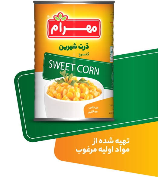 کنسرو ذرت مهرام انتخابی خوش خوراک برای هر وعده